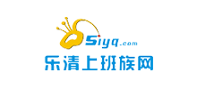 乐清上班族