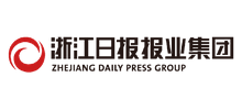 浙江日报报业集团