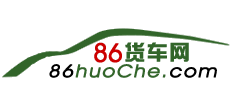 86货车网