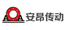 广东安昂智能制造供应链技术有限公司