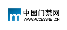 中国门禁网