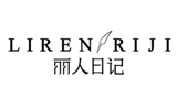 丽人日记