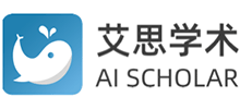 艾思学术