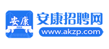 安康招聘网