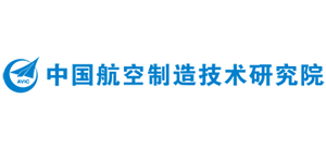 中国航空制造技术研究院