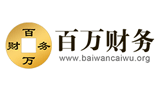 郑州百万财务咨询有限公司