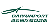 广东省机场管理集团公司