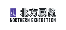 辽宁北方工商业展览服务有限责任公司