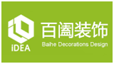 珠海百阖装饰设计公司