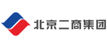 北京二商集团有限责任公司