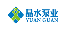 晶水泵业北京分公司