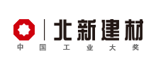 北新集团建材股份有限公司
