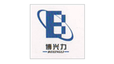 武汉博兴力机电科技有限公司