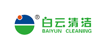广东白云清洁集团有限公司