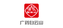 广州白云山医药集团股份有限公司白云山何济公制药厂