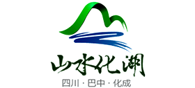 巴中山水化湖旅游景区