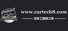 汽车工程师之家