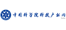 中国科学院科技产业网