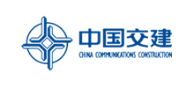 中国交通建设股份有限公司