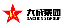 长春大成实业集团有限公司