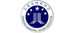 长春律师网