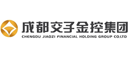 成都交子金融控股集团有限公司