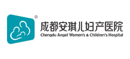 成都安琪儿妇产医院