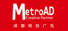 成都地铁广告