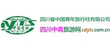 四川成都青年旅行社