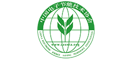 中国电子节能技术协