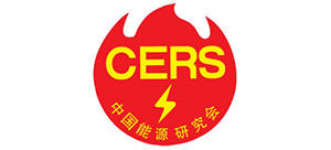 中国能源研究会