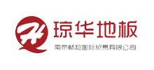 南京畅和国际贸易有限公司