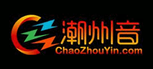 在线潮州音
