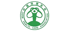 中国保健协会