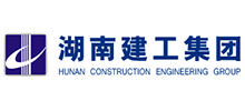 湖南建工集团
