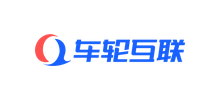 车轮互联科技（上海）股份有限公司