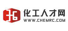 化工人才网