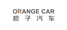 深圳市橙子汽车连锁服务有限公司