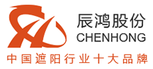 浙江辰鸿纺织品科技股份有限公司