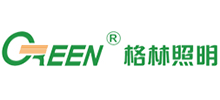 常州格林照明股份有限公司