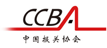 中国报关协会