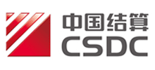 中国证券登记结算有限责任公司