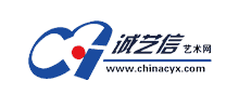 诚艺信艺术网