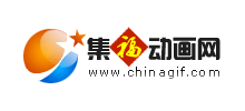 集福动画网