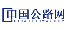 中国公路网