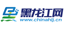 黑龙江网