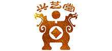 兴艺堂