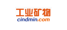 工业矿物