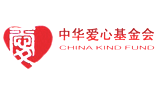 中华爱心基金会