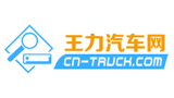 王力汽车网